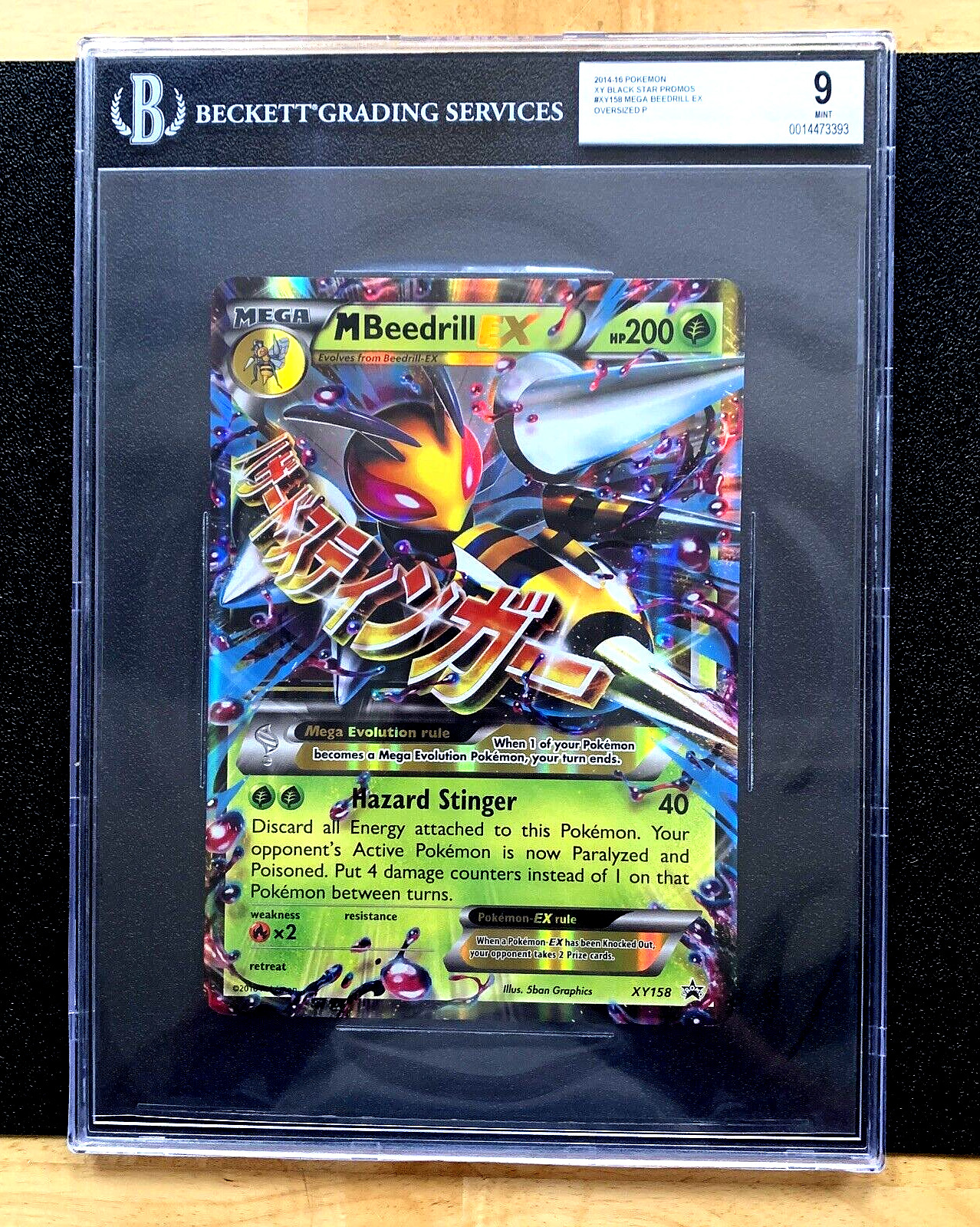 BGS 9 MINT 2014-16 MEGA BEEDRILL EX POKEMON XY BLACK STAR PROMO #XY158 HOLO