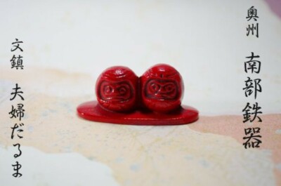 Daruma Papiergewicht Nanbu Gusseisen Darma Paar Daruma Rot Handwerk Japan