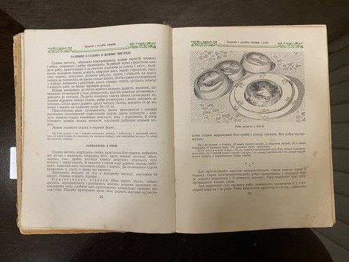 Vintage Cooking book Ukrainian dishes = Українські страви, 1964s - Picture 11 of 24