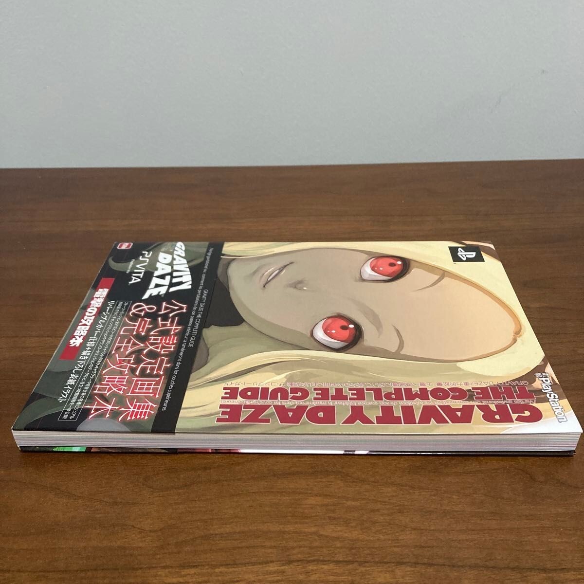 Gravity Daze The Complete Guide Book Japan IMPORT Japanese PS Vita