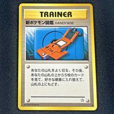 Pokemon - New Pokedex (Japanese) - Neo Genesis - Uncommon