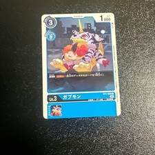 Gabumon BT1 Digimon Card
