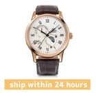 ORIENT Men's Watch Classic SUN & MOON RN-AK0001S Mechanical