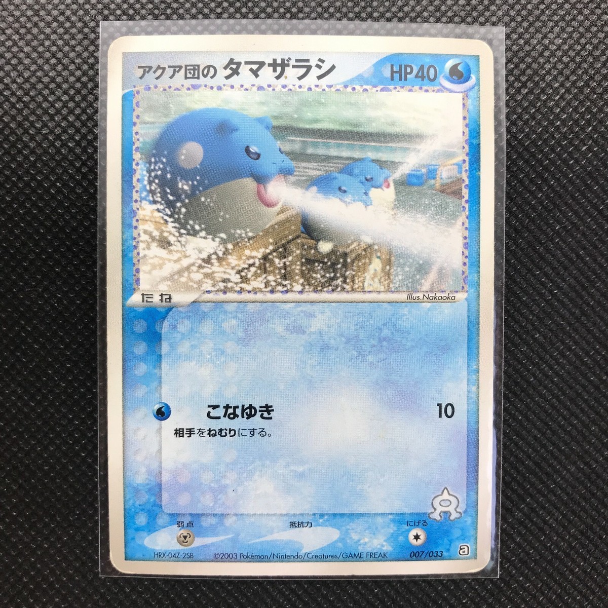 Spheal Pokémon Card Rare Made in Japan Pocket Monster NINTENDO F/S