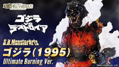 S.H. MonsterArts Burning Godzilla 1995 First Release Figure Bandai