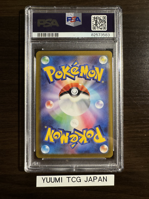 PSA 10 Mew V SR SA 106/100 S8 Fusion Arts 2021 Pokemon Card PSA 10 Mew V SR SA 106/100 S8 Fusion Arts 2021 Pokemon Card