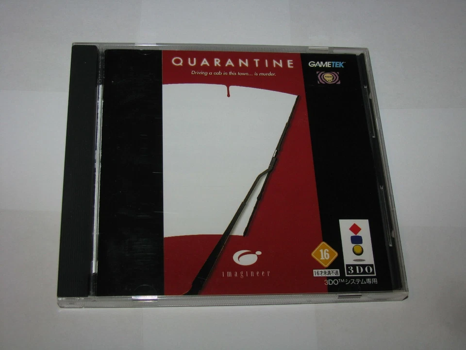 Quarantine (rare Japanese release) 3DO Japan import US Seller  - Image 3 of 4