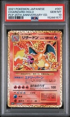 2021 POKEMON JPN PROMO CARD PACK 25TH ANNIVERSARY #001 CHARIZARD-HOLO PSA 10