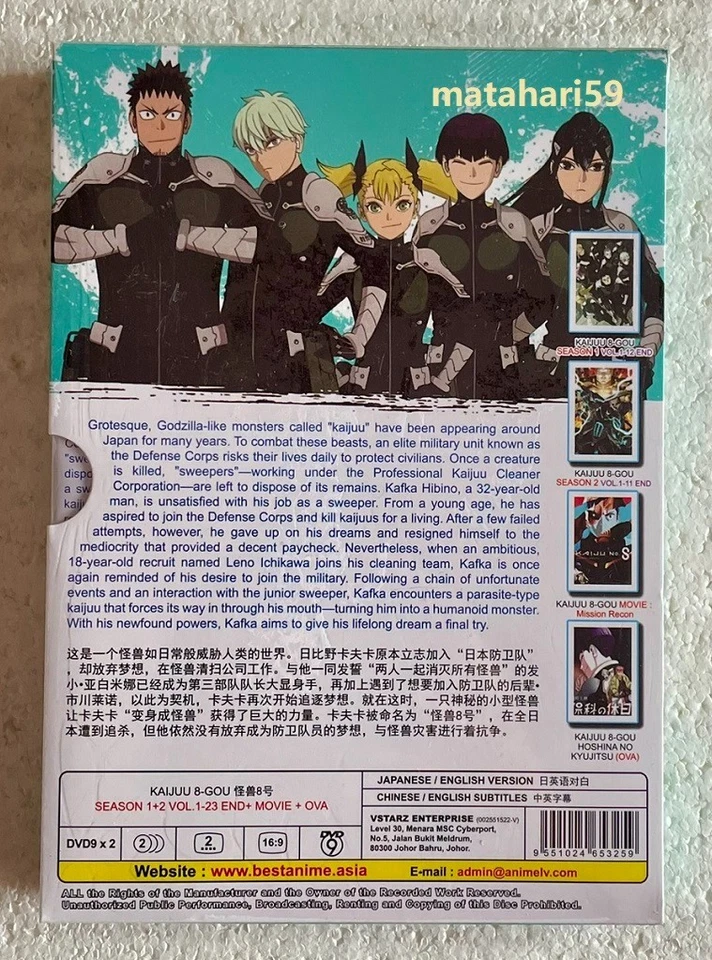 Kaijuu 8-gou / Kaiju No. 8 Season 1+2+Movie+OVA Anime DVD (English Dub) All Reg - Image 2 of 4