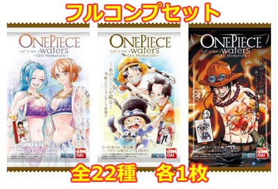 ONE PIECE Our Memories Wafer Card No.10 Luffy Ace and Sabo