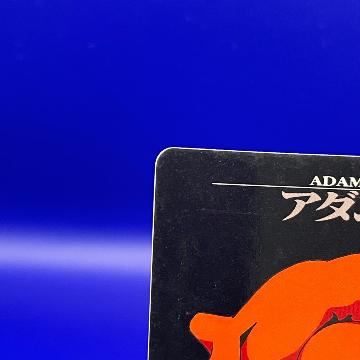 Adam No.82 Neon Genesis Evangelion Trading Card Game 1997 Bandai