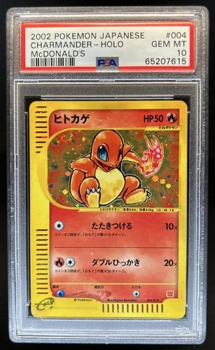 2002 Pokemon McDonald's Japanese Charmander Holo #004/018 PSA 10 Gem Mint
