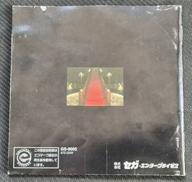 SS Sega Saturn Shinsetsu Yume Mikankan Tobira no Okuni Dareka ga... Tested