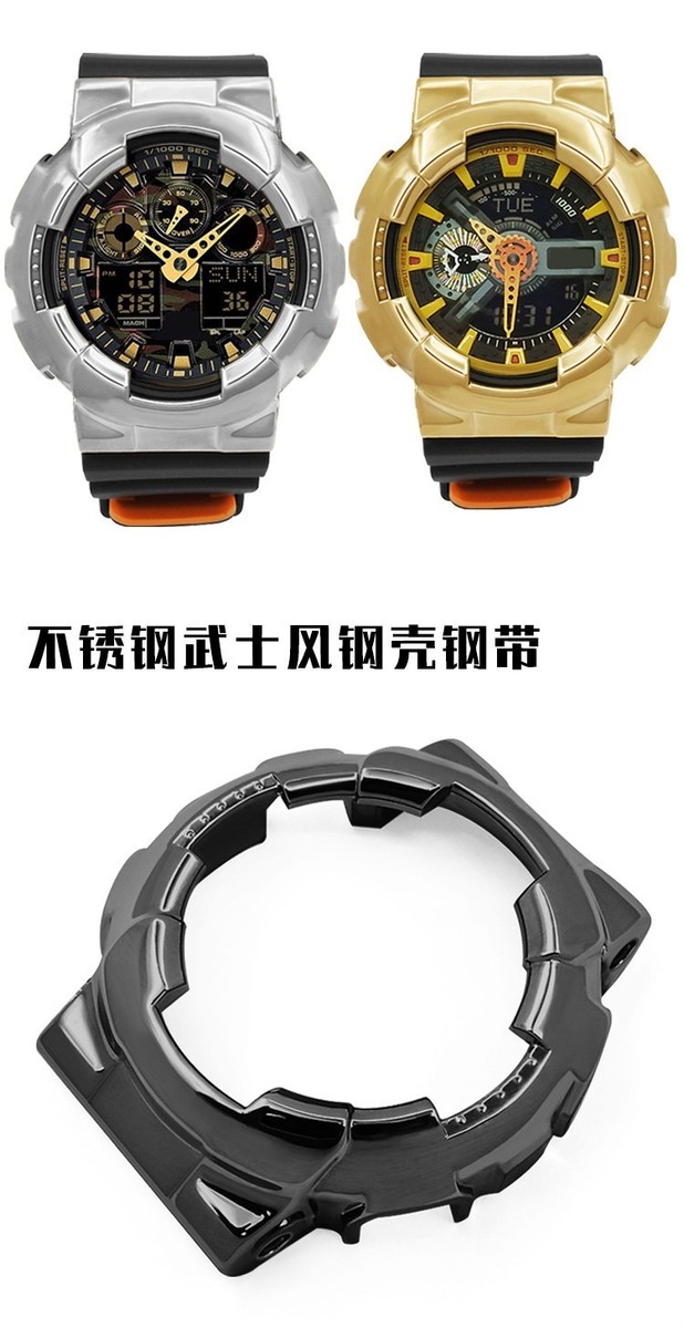 For Casio GA-110 100 120 GAX-100 GD-100 120 Mod Kit Stainless