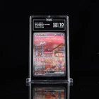 2023 Pokemon Japanese 151 Mew EX Special Art Rare 205 TAG 10 Gem Mint