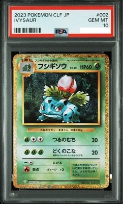 PSA 10 Venusaur Bulbasaur Ivysaur 003/032 CLF Classic Set Pokemon