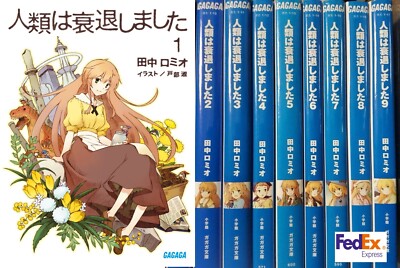 Humanity has declined New Edition Vol. 1-9 Set  Light Novel Japanese
