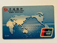 Bank of Communications Debit Card▪️Expired▪️China▪️Not a Credit Card▪️World Map