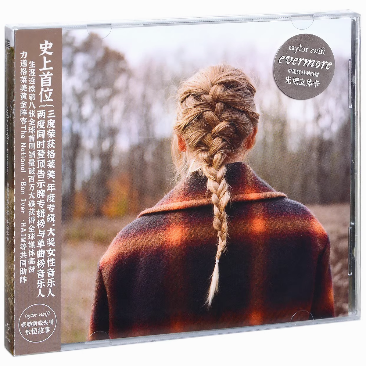 Taylor Swift evermore Album Genuine NEW & Sealed CD With