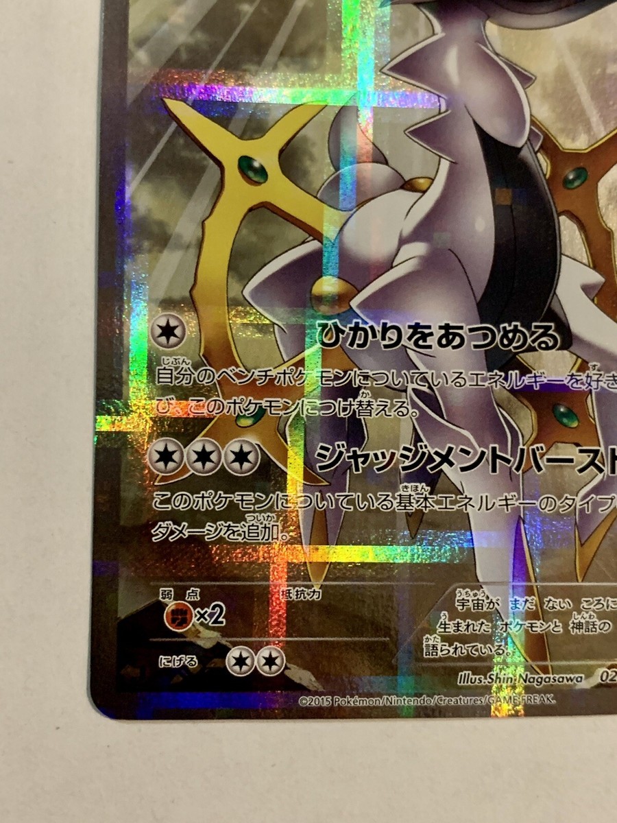 acgカード　　legend of  SSR⭐︎276 acgカード Legend of SP⭐︎86新品 通販