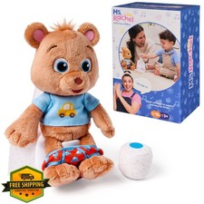 Ms. Rachel Potty Time Bean 11" Plush Toy with Play Toilet