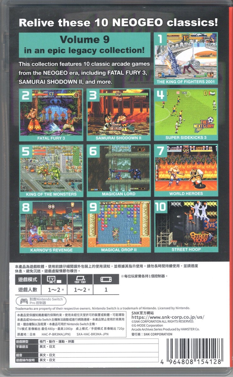 ACA NEOGEO Selection Vol. 9 for Nintendo Switch™ | eBay