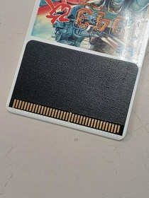 PC Engine HU Card Software Model 1943 Naguzatto