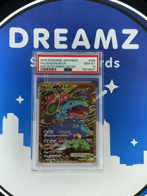 2016 POKEMON JAPANESE 20TH ANNIVERSARY 1st Edition FULL ART/VENUSAUR EX PSA 10