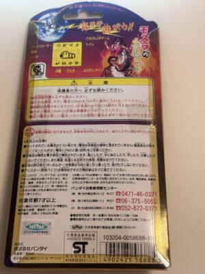 Tamagotchi Mothra Ver. Virtual Toy Pet Godzilla Vintage 1997