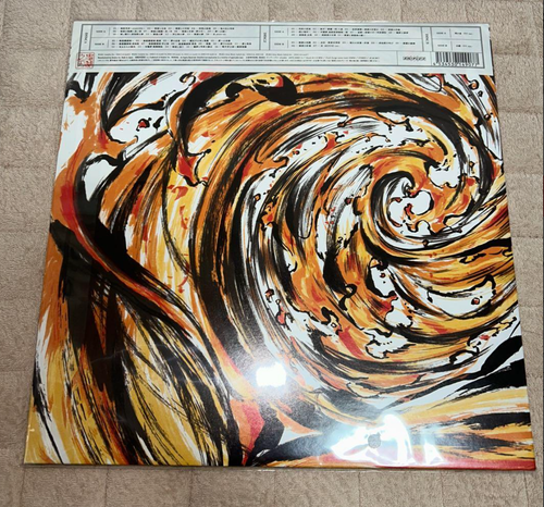 Demon Slayer Kimetsu no Yaiba Mugen Train Soundtrack Vinyl LP Record NEW - Picture 2 of 5