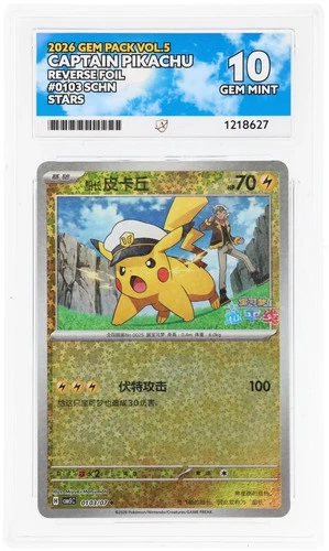 Pokemon Captain Pikachu Reverse Star Holo 0103/07 Chinese Gem 5 ACE 10 Perfect