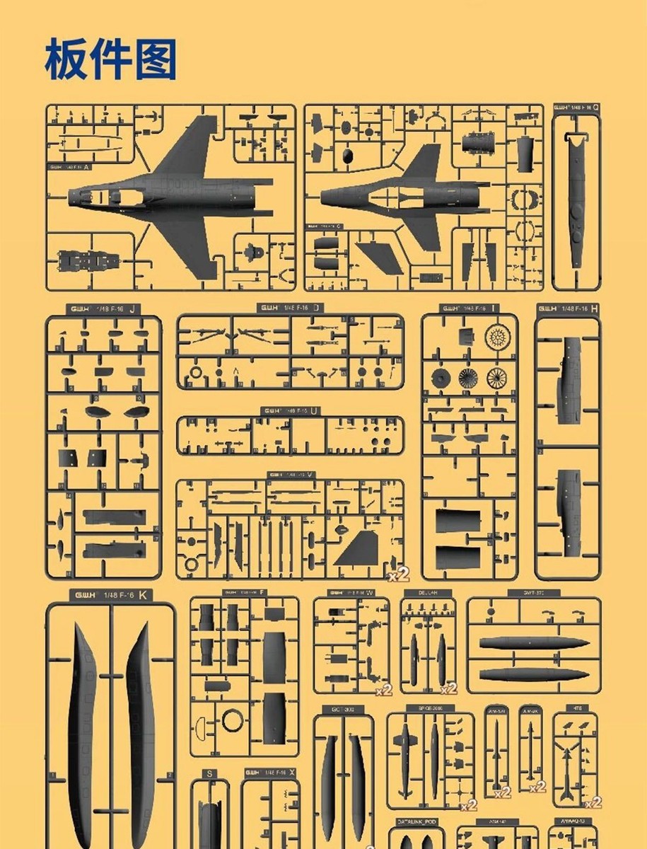 Great Wall Hobby L4835 1/48 Israel Air Force F-16I SUFA | eBay