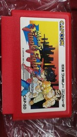Famicom Software Mighty Final Fight Capcom FP459