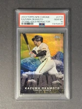 2023 Topps Chrome NPB Kazuma Okamoto Titans Variation Gold Refractor /50 PSA 10