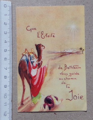 § Karte Carmel de Besançon Nr. 7 - Péqui