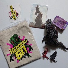 Hedorah Various Set/50th Anniversary