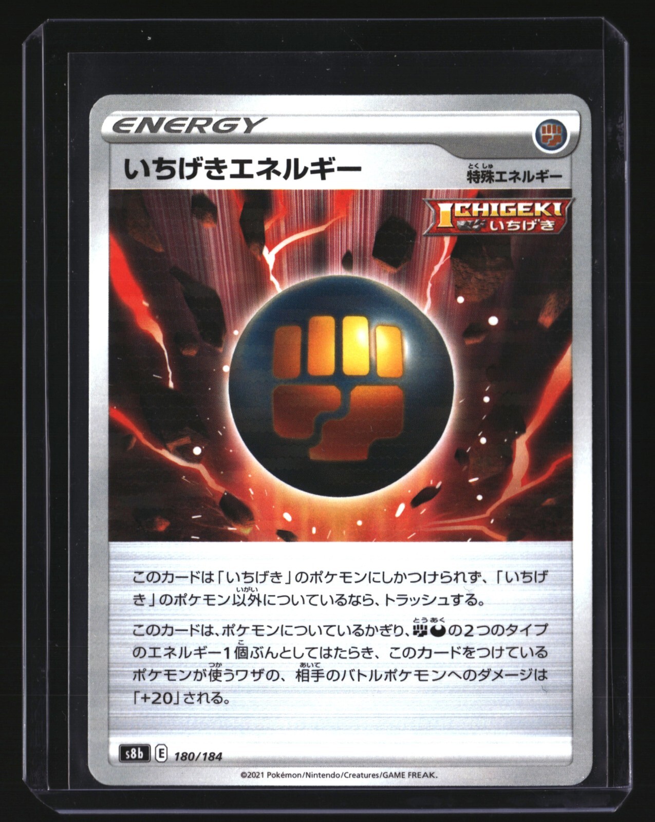Pokemon Japanese SINGLE STRIKE ENERGY 180/184 Reverse Holo (s8b VMAX Climax) NM