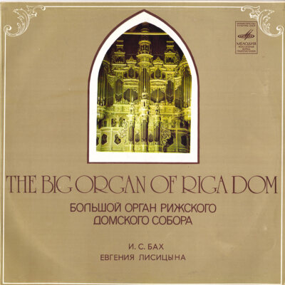 BACH Prelude & Fugue in Eb Toccata & Fugue in F Fantasia LISITSINA Melodiya B/S