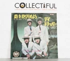 BEATLES - WE CAN WORK IT OUT / DAY TRIPPER -APPLE 73 -JAPAN- PS - 45 7" SINGLE🔥
