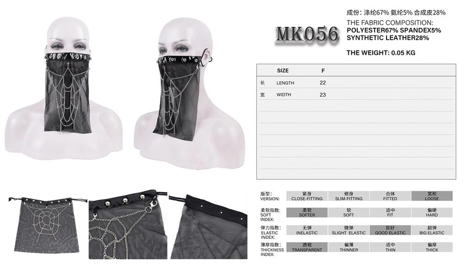 Devil Fashion Black Women Gothic Punk Half Face Veil Mask With Detachable Chain - Image 3 of 4