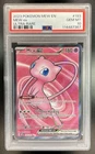 2023 Pokemon SV 151 Mew ex Ultra Rare #193/165 PSA 10 GEM MINT