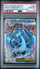 2025 POKEMON MEP PROMO ULTRA-PREMIUM COLLECTION #023 MEGA CHARIZARD X EX PSA 10