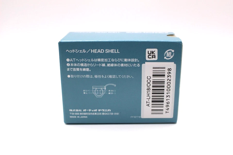 audio-technica AT-LH18/OCC TECHNIHARD Headshell PCOCC Lead Wire Silver 18 g - Image 3 of 4