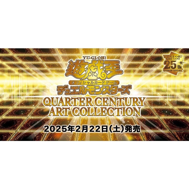 3BOX Yu-Gi-Oh! OCG Duel Monsters QUARTER CENTURY ART
