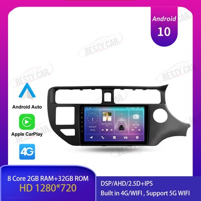 9'' 2+32G Android 10 Car Stereo Radio for Kia RIO 4 K3 2011-2015 GPS DSP CARPLAY