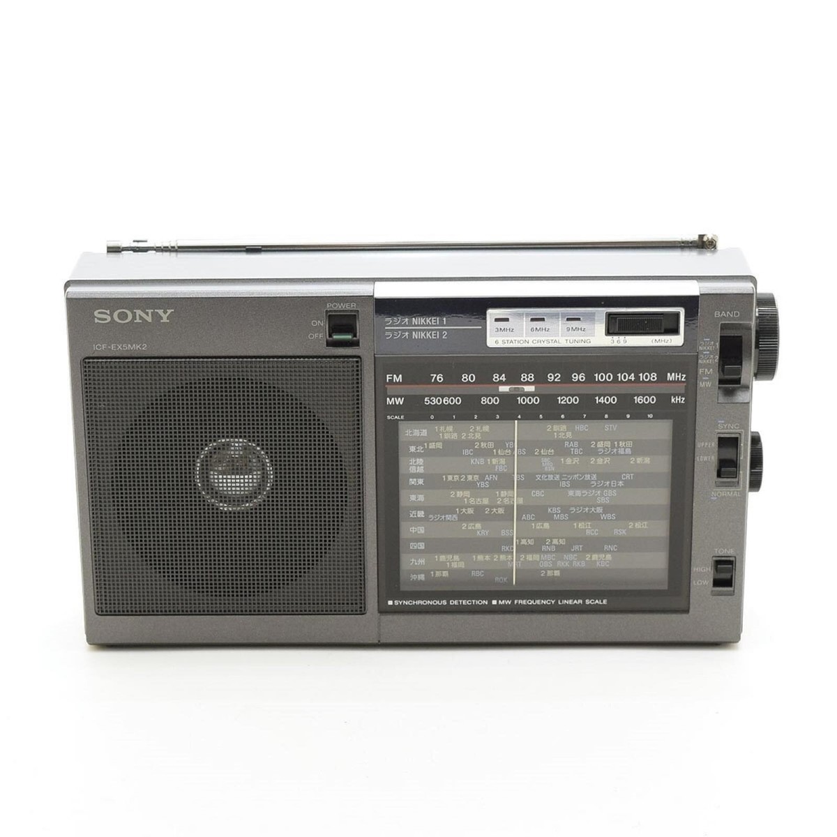 SONY Portable Radio Nikkei ICF-EX5MK2 FM AM Analog Tunning