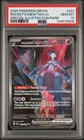 2025 POKEMON DRI EN-DESTINED RIVALS #231 TEAM ROCKET'S MEWTWO EX PSA 10
