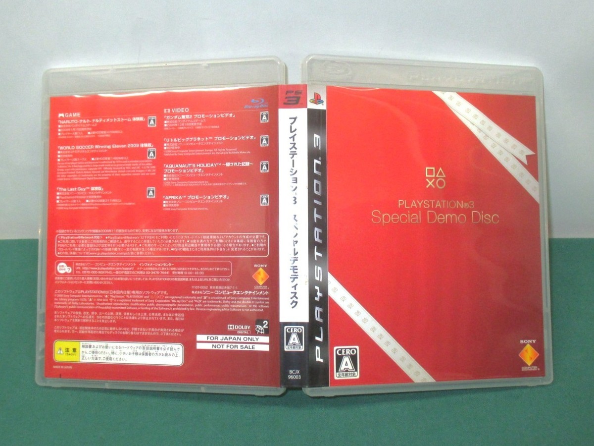 PlayStation3 - Special Demo Disc RED - PS3. Promo. NotForSale