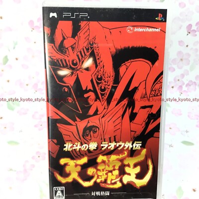 GEBRAUCHT PSP Hokuto no Ken Raou gaiden Ten no Haou Raoh Spiel Japan Import