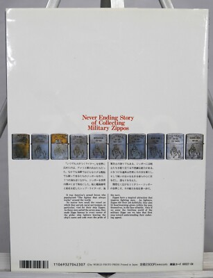 その他 Goods Press - ZIPPO COLLECTION GUIDE Zippo Collection Manual 2 Two Book Magazine English and Japanese
